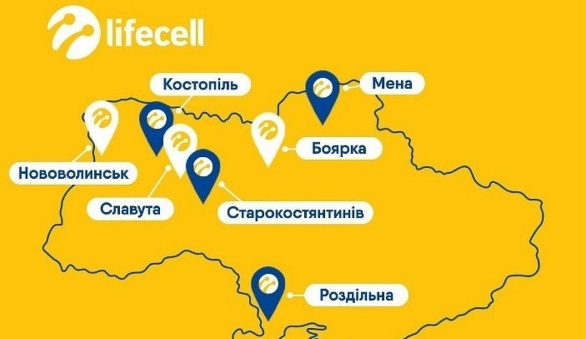 lifecell розширює мережу магазинів та впроваджує нові послуги