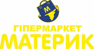 Мережа гіпермаркетів Материк стала членом Асоціації ритейлерів України