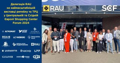 RAU delegation at Shopping Center Forum 2024