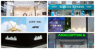 Новини Jewelry&Accessories: Золота Країна, Pandora, Люксоптика, Dukachi та інші