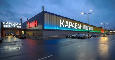 Київський ТРЦ Караван Outlet змінює власника