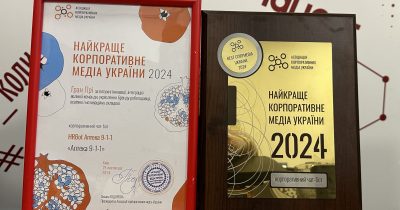 Як мережа Аптека 9-1-1 запустила HRBot за три дні