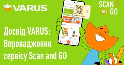 Scan and Go від Varus: як інновації змінюють ритейл в Україні