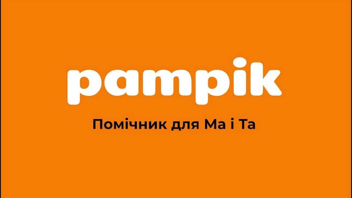 Повернутися в дитинство: співвласник Fozzy Group Володимир Костельман перезапустив інтернет-магазин дитячих товарів Pampik