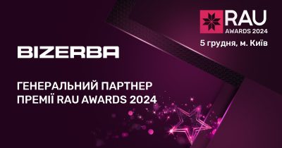 Генеральний партнер RAU Awards 2024 — Bizerba Ukraine