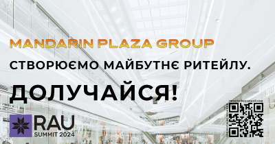 На RAU Summit 2024 буде представлена експозона Mandarin Plaza Group