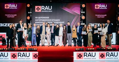 RAU Awards-2024: VII церемонія нагородження кращих ритейлерів та ТРЦ України (фоторепортаж)