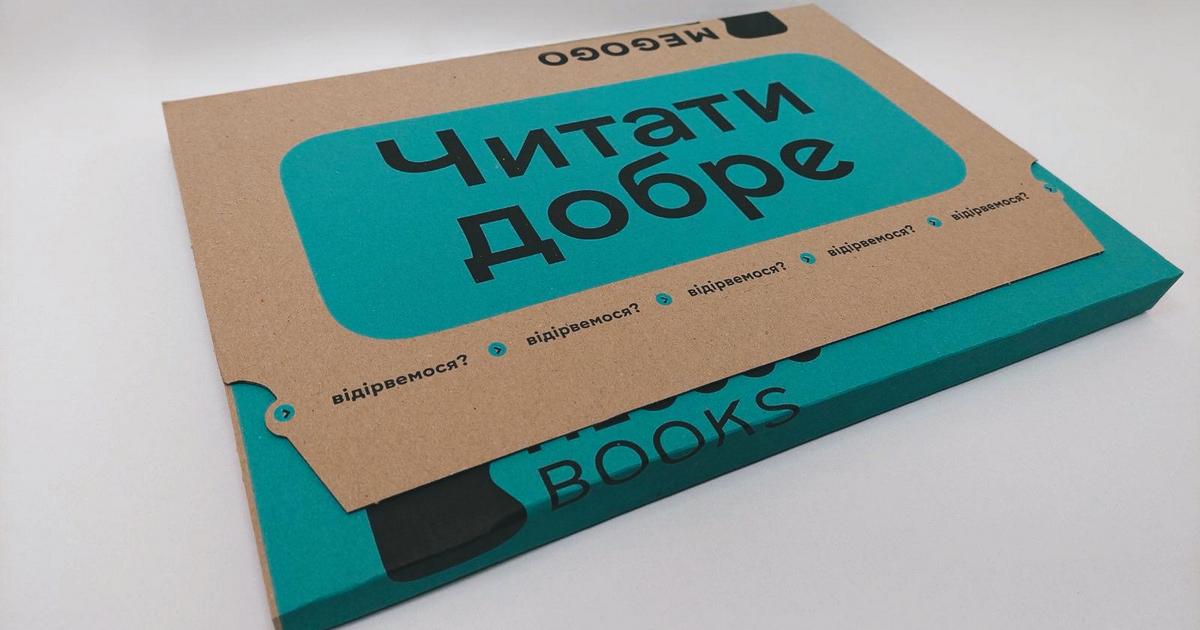 Київський картонно-паперовий комбінат: австрійський власник розвиває сегмент подарункового паковання