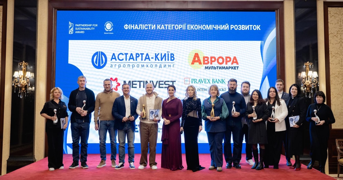 Аврора отримала золото в міжнародній премії Partnership for Sustainability Award 2024 