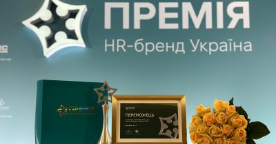 Мережа Аптека 9-1-1 отримала нагороду премії HR-бренд Україна 2024