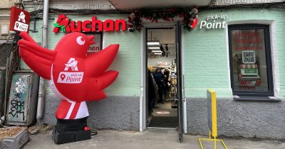 Auchan відкрив новий Pick up Point у центрі Києва