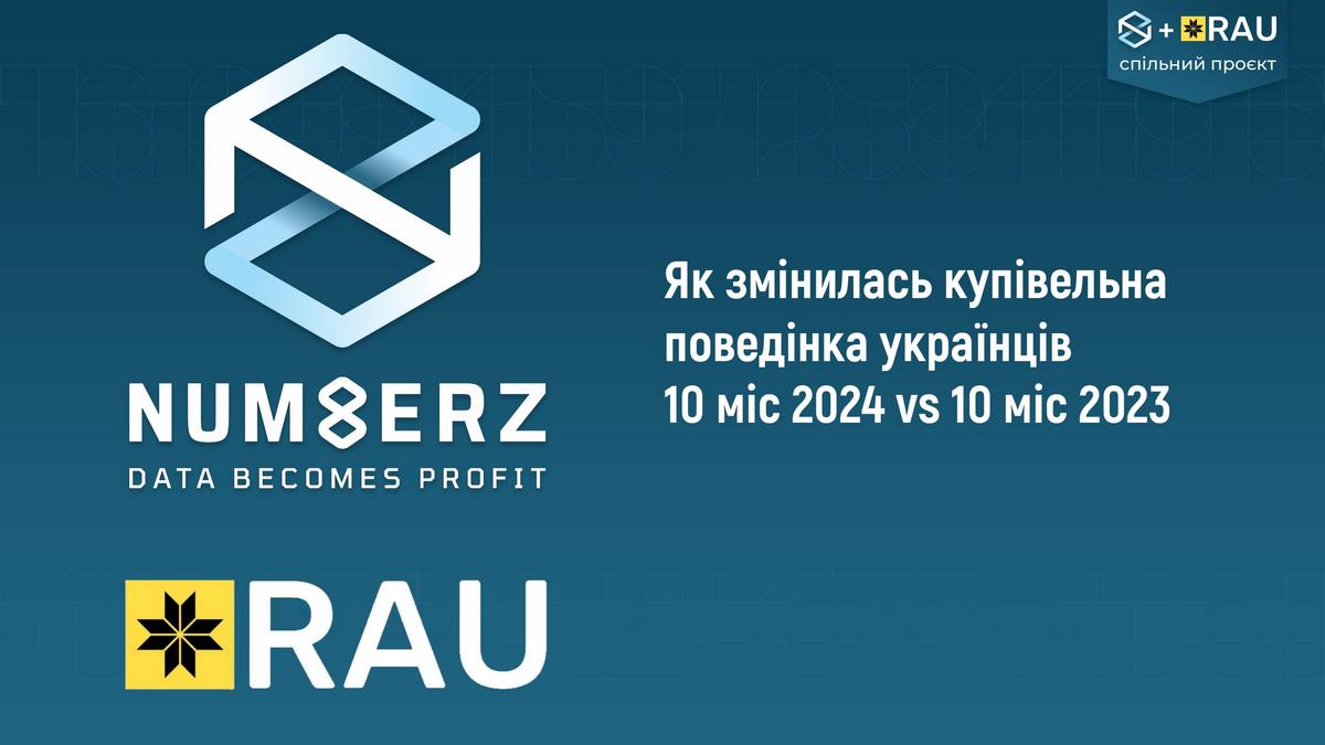 Овочі та фрукти замість алкоголю: що краще купували українці в 2024 році – дослідження RAU і Num8erz