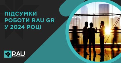 Підсумки роботи RAU GR у 2024 році