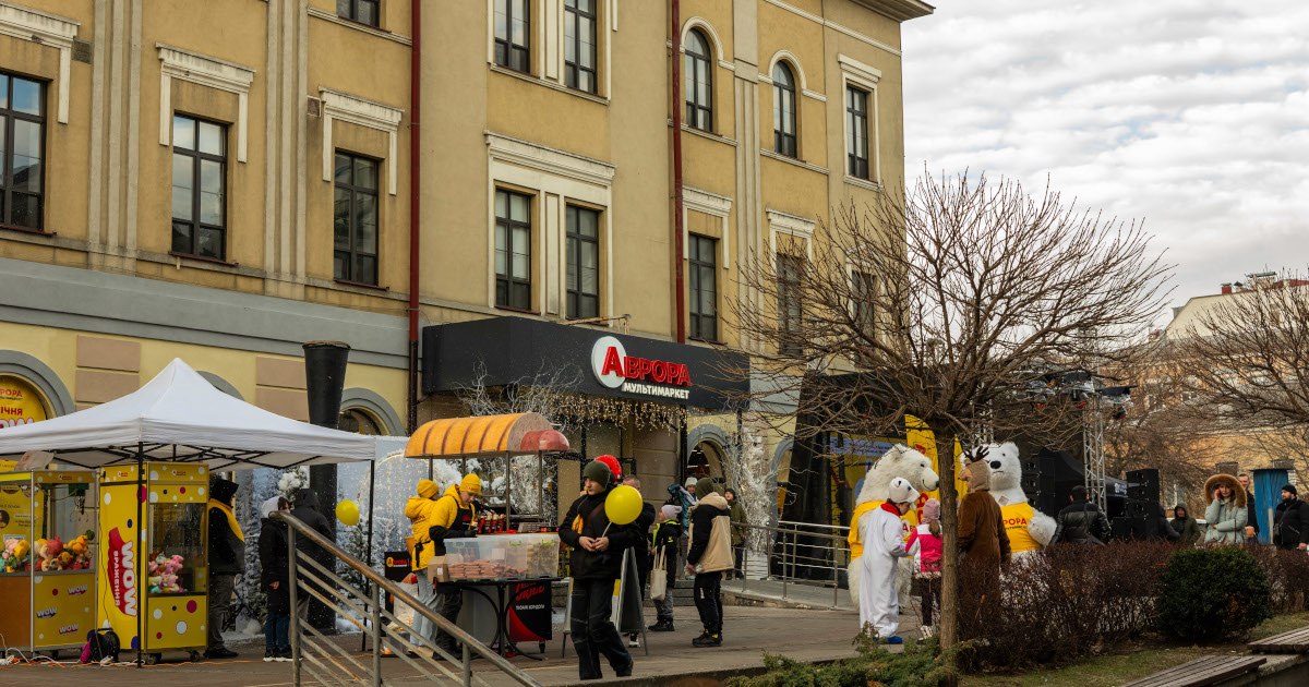 Мережа Аврора відкрила в столиці магазин у новому форматі та віддала більше 3,15 млн грн на благодійність (+фото)