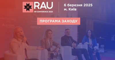 RAU HR Conference 2025: EVENT PROGRAM