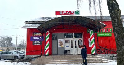 Европейский супермаркет SPAR в Млинове (+фото)