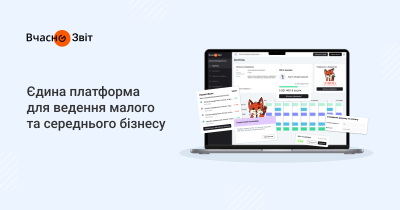 Vchasno Group інвестувала у сервіс звітності для ФОП “ЯТакс”