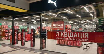 У ТРЦ Cosmo Multimall відкрився outlet-магазин Puma