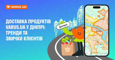 Доставка продуктів Varus.ua у Дніпрі: тренди та звички клієнтів