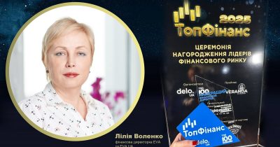 Фінансова директорка Eva Лілія Воленко визнана однією з найкращих CFO України