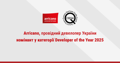 Arricano та Анна Чуботіна – номінанти престижної міжнародної премії CEEQA 2025