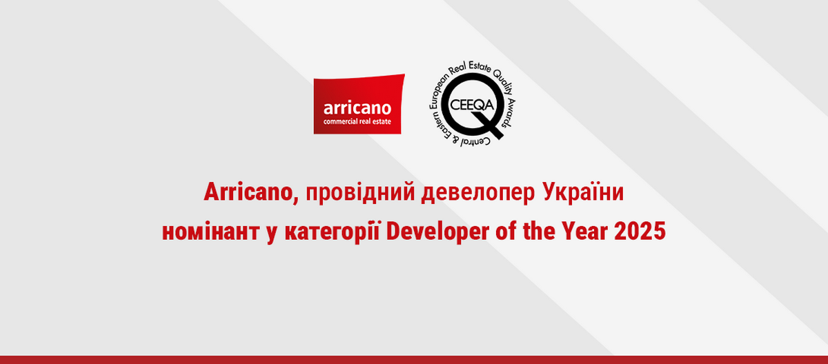 Arricano та Анна Чуботіна – номінанти престижної міжнародної премії CEEQA 2025