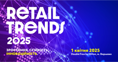 Retail Trends 2025: про що ми будемо говорити