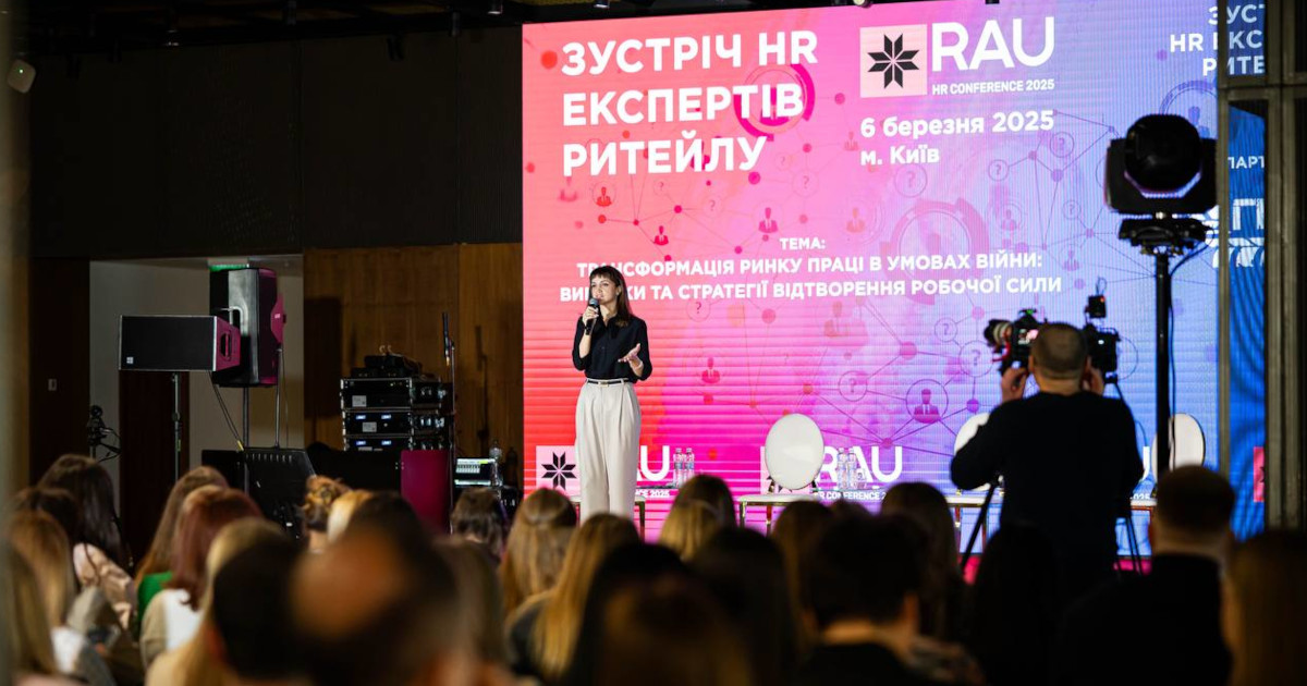 Як пройшла RAU HR Conference – конференція, присвячена трансформації ринку праці в умовах великої війни (репортаж)