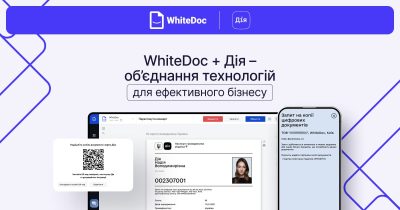 Бізнес без бюрократії: WhiteDoc інтегрував сервіс шерингу документів через Дію