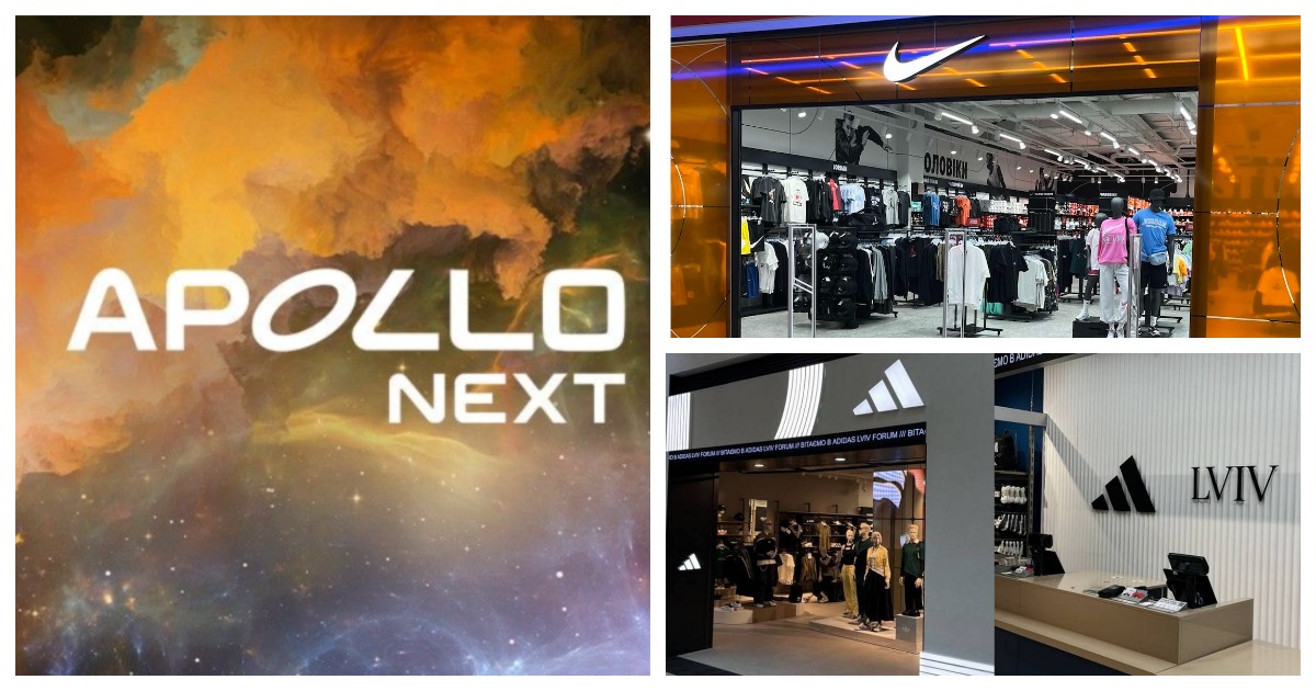 Новини sport & outdoor: Nike, Apollo Next, Adidas, Puma та інше