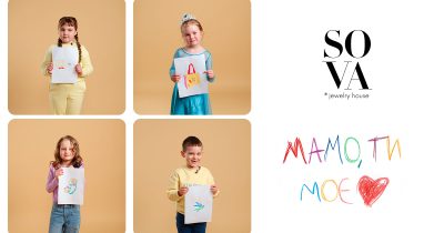 Маленьке послання на великих екранах: SOVA розмалює міста до Дня матері