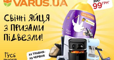 Ювелірні прикраси, криптобонуси та колекційні каченята: акція Гусь Призолов у Varus повертається