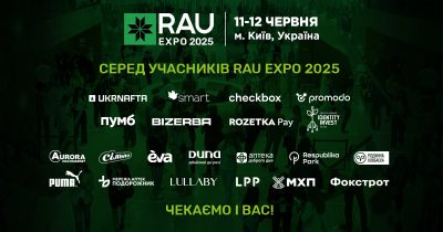 RAU Expo 2025: найвпливовіші компанії країни зустрінуться в одному просторі