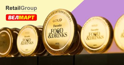 Вироблено із турботою — визнано золотом: Велмарт та Favorite Food&Drinks 2025 (+фото)