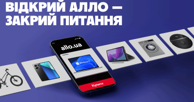 40% онлайн-покупок в Алло припадають на мобільний застосунок