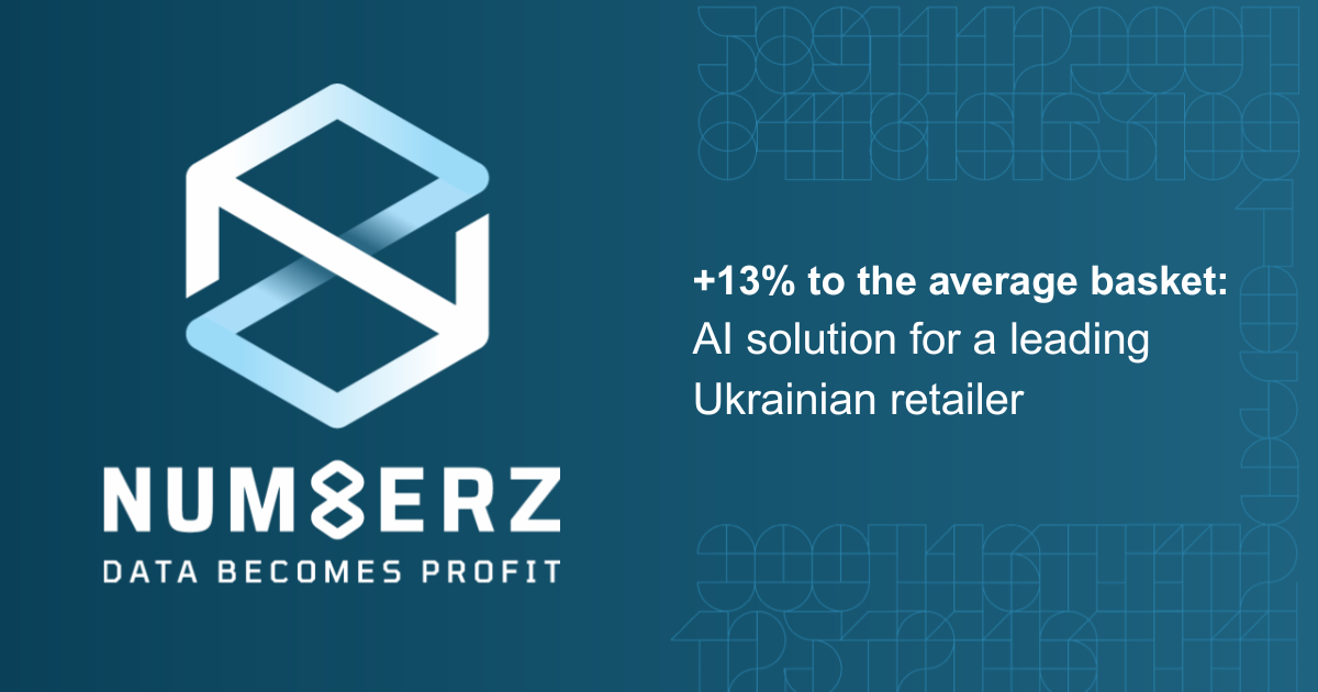 +13% to the average basket: AI solution for a leading Ukrainian retailer