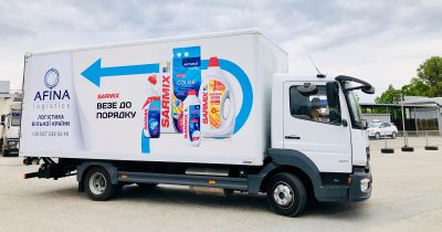 Afina Group виводить на ринок новий бренд побутової хімії – SARMIX