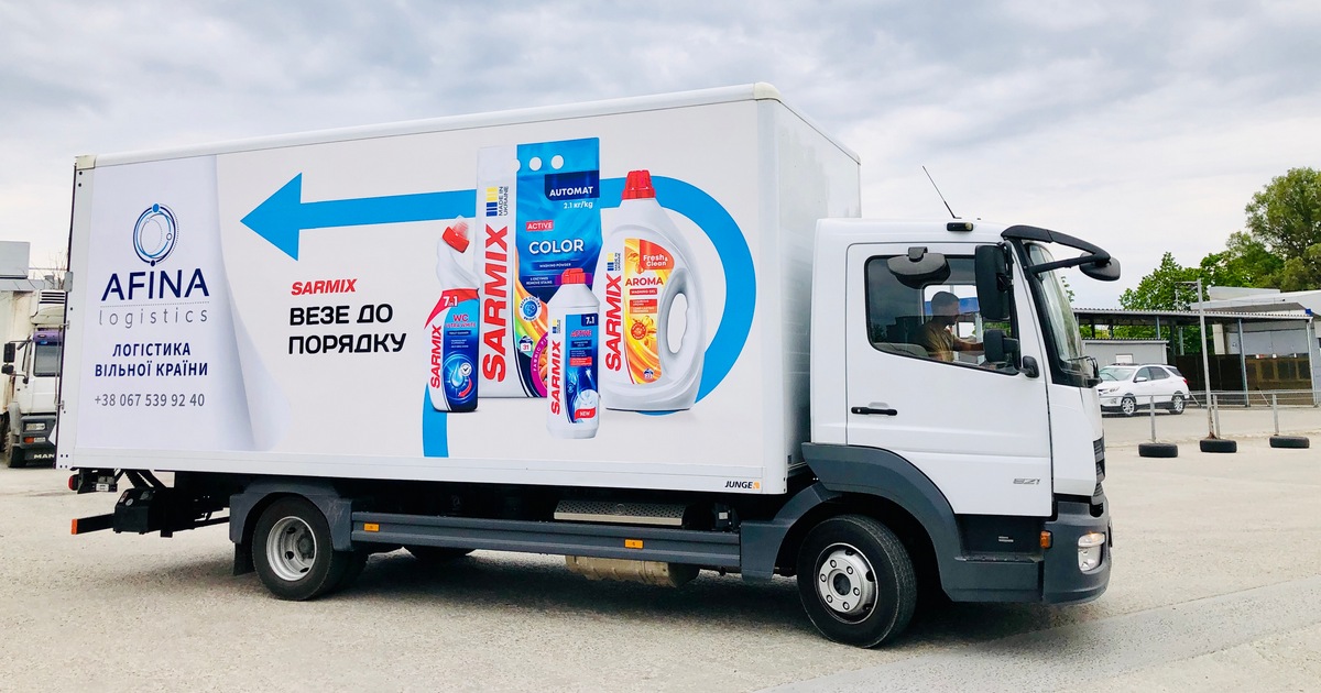 Afina Group виводить на ринок новий бренд побутової хімії – SARMIX