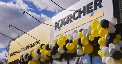 Франшиза Kärcher: відкрийте магазин техніки у своєму місті без паушальних внесків і роялті