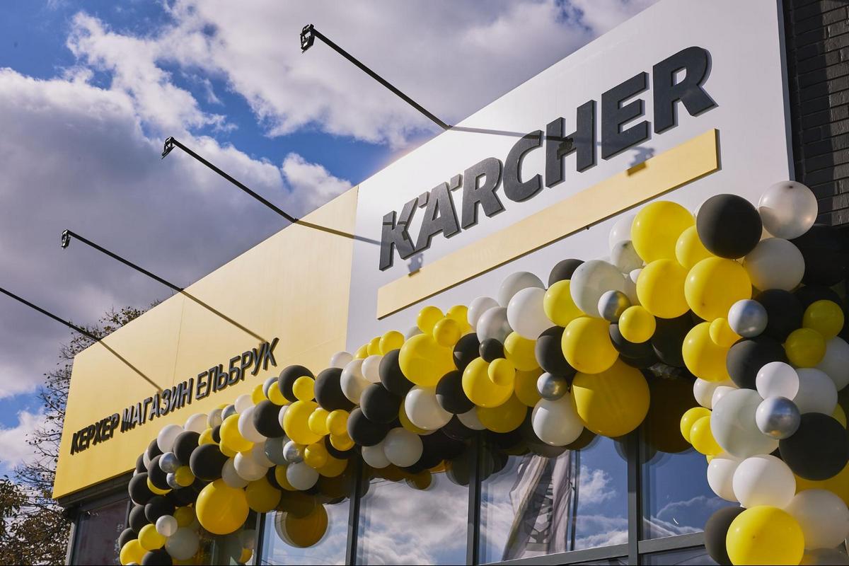 Франшиза Kärcher: відкрийте магазин техніки у своєму місті без паушальних внесків і роялті
