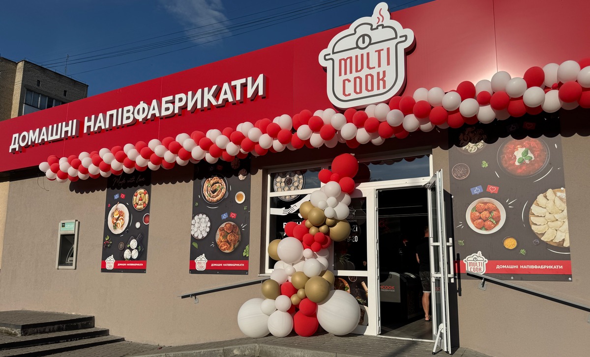 У місті Володимір Волинської області відкрився магазин домашніх напівфабрикатів Multi Cook з унікальним Multibar (+фото)