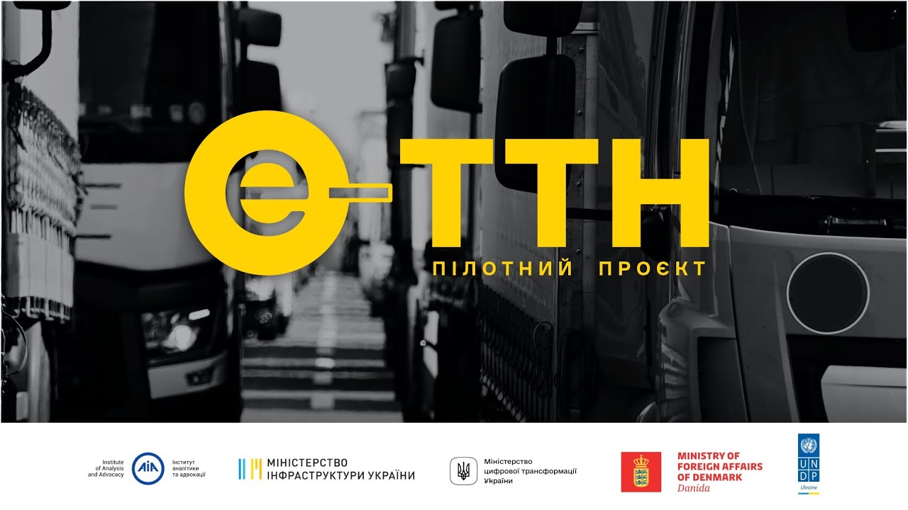 Новий мобільний застосунок “Вчасно.ТТН” значно спрощує роботу водіїв