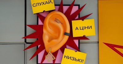 «Слушай, а цены низкие!»: инновационная коммуникация от THRASH! ТРАШ!