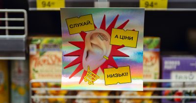 “Слухай, а ціни низькі!”: інноваційна комунікація від THRASH! ТРАШ!