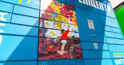 Епіцентр розмістив на поштоматах історії про неймовірних українців
