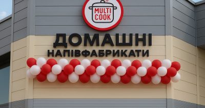 У Хмельницькому відкрився новий магазин Multi Cook, згодом відкриття у Вінниці та Києві