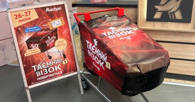 “Таємний візок” від Auchan повертається: ініціатива відновилася до Дня торгівлі