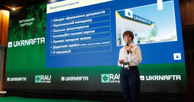 Ірина Сліпченко, Ukrnafta: За два роки державного управління – 40 млрд грн чистого прибутку