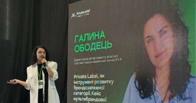 Поділилися досвідом та отримали визнання: Еva на PrivateLabel&FMCG Master-2025