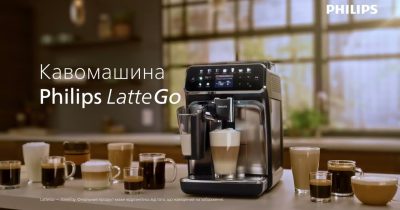 Кофемашина для всей семьи: удобство и вкус в одном устройстве